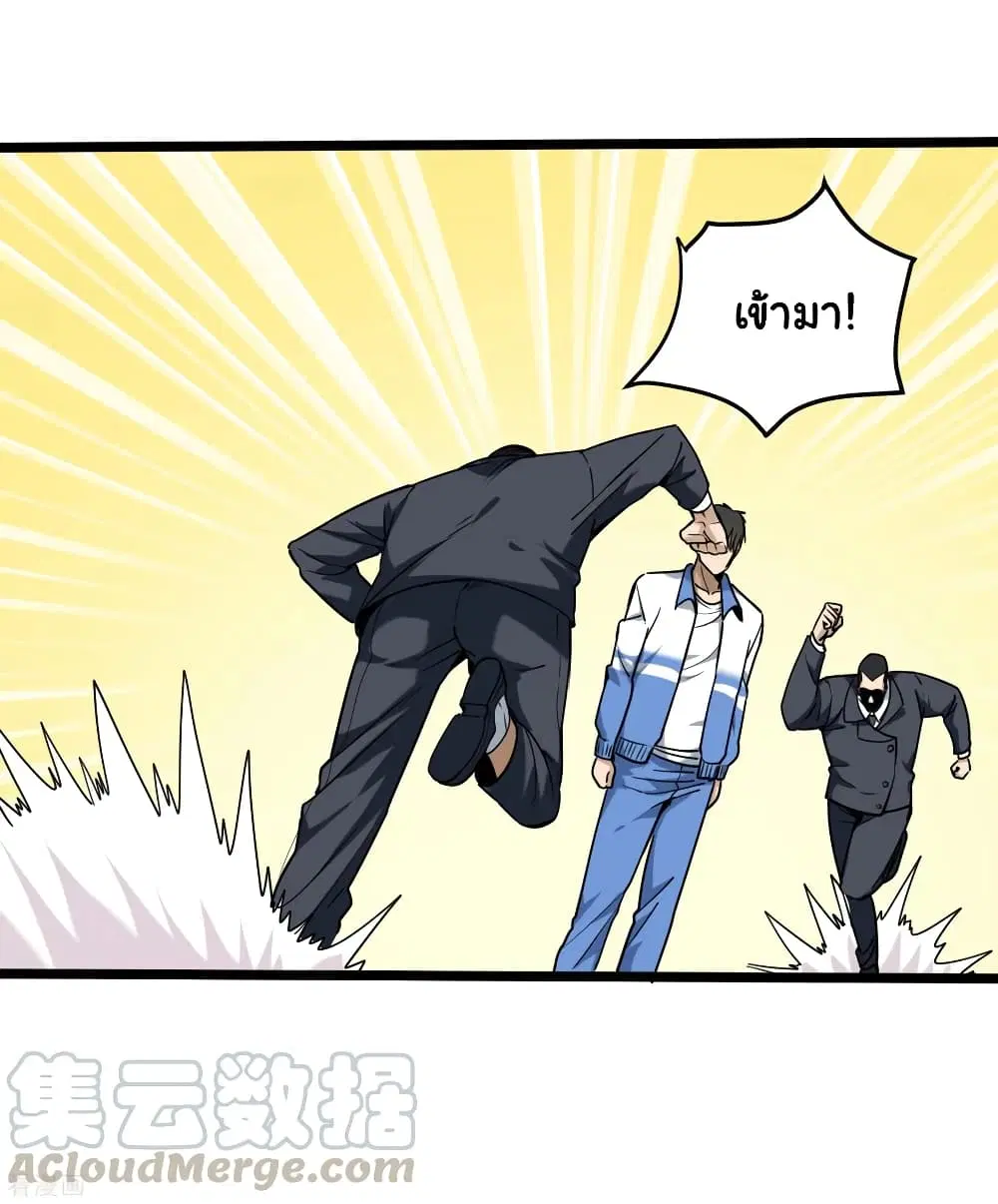 หน้า 19 จาก 33