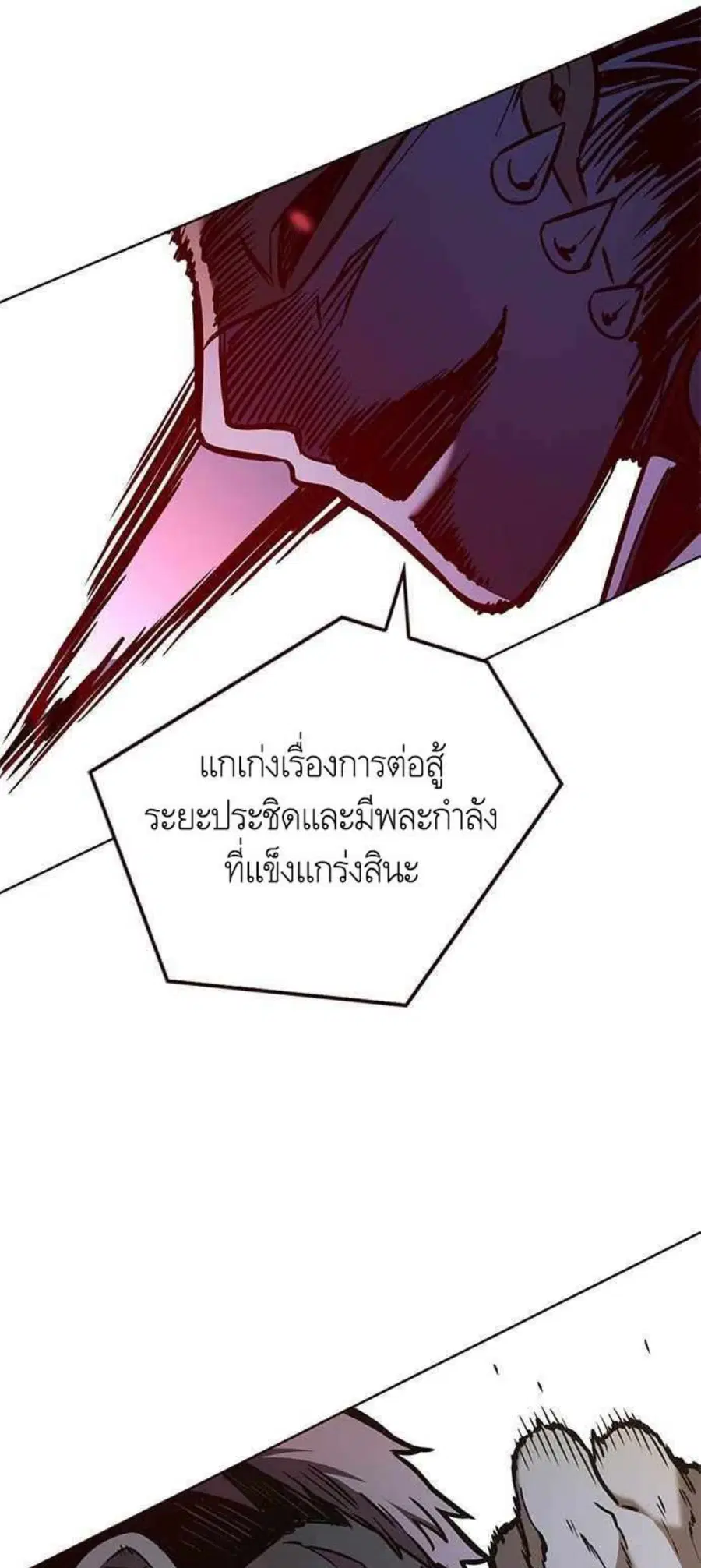 หน้า 51 จาก 78