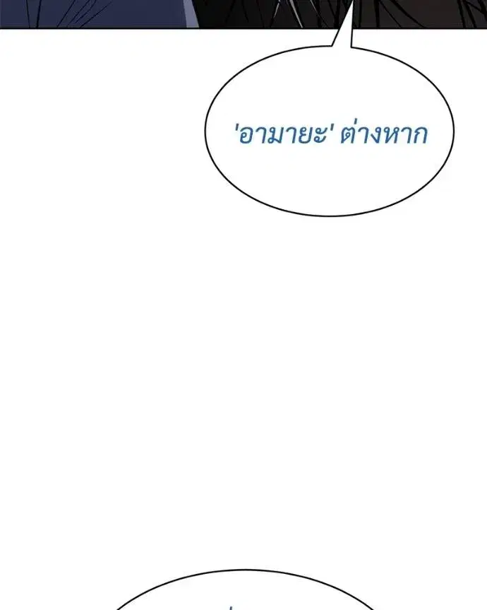 หน้า 79 จาก 241