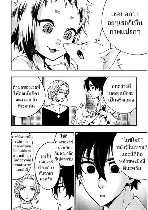 หน้า 28 จาก 31