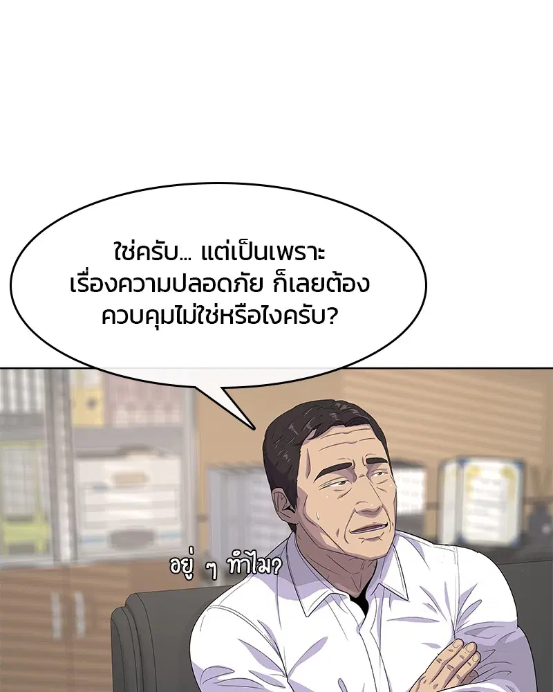 หน้า 14 จาก 112