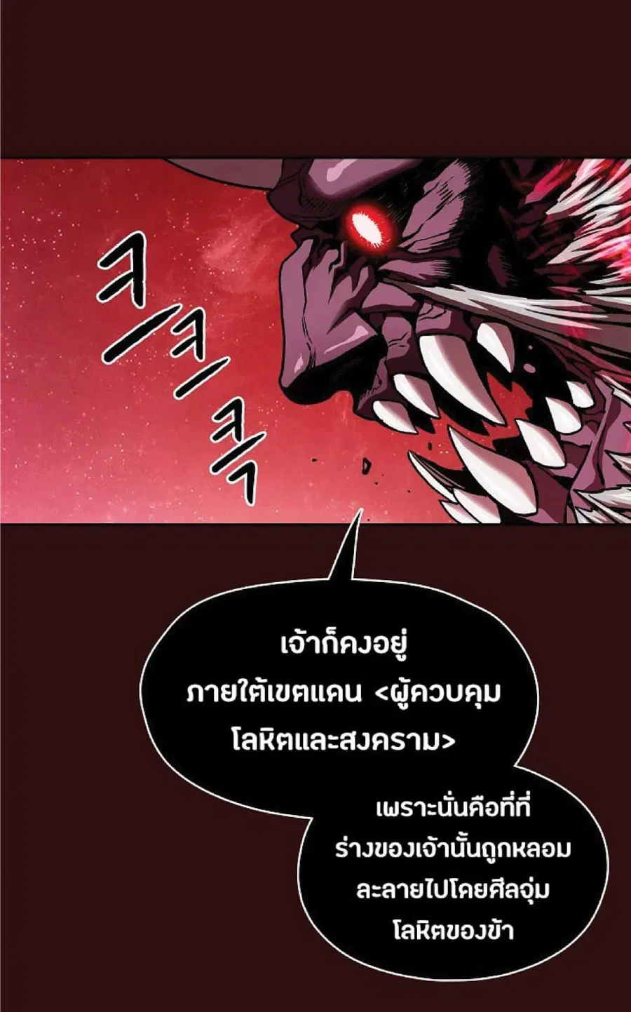 หน้า 29 จาก 75