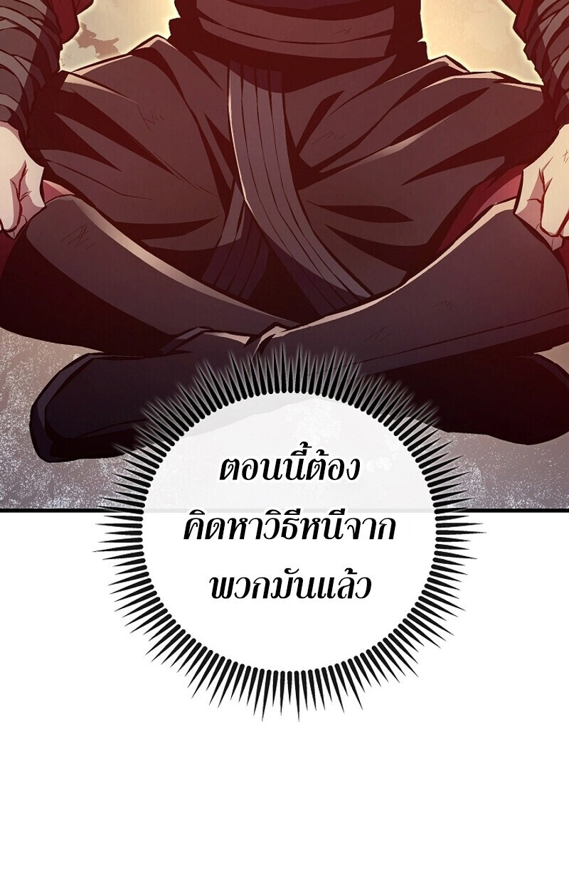 หน้า 38 จาก 98