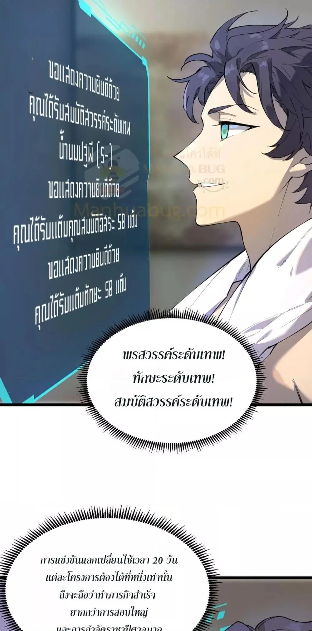 หน้า 43 จาก 52