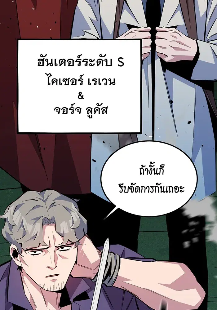 หน้า 148 จาก 152