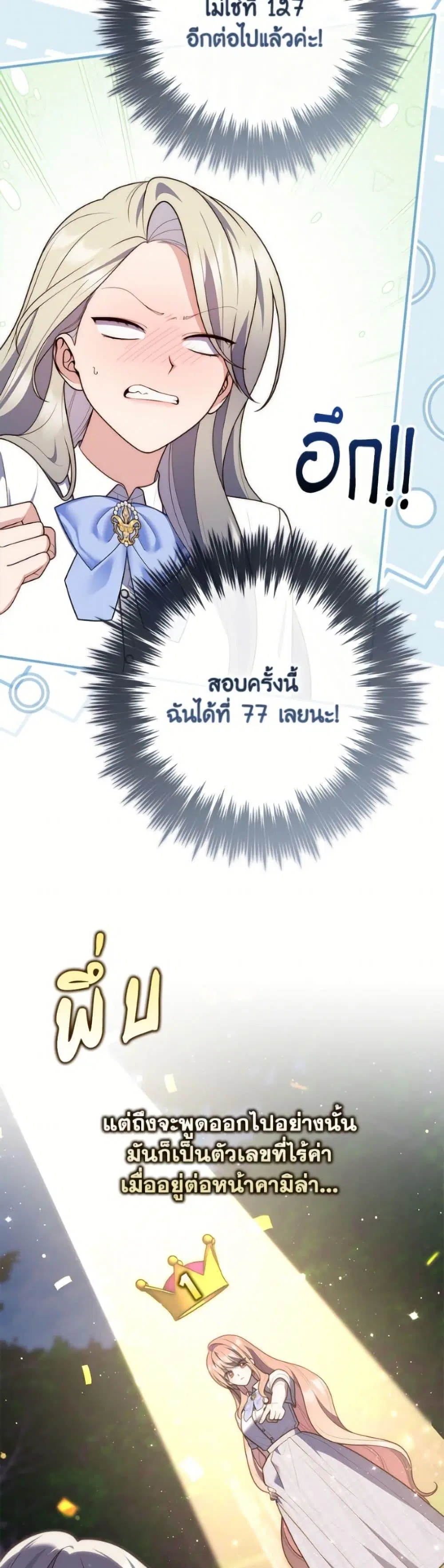 หน้า 4 จาก 52