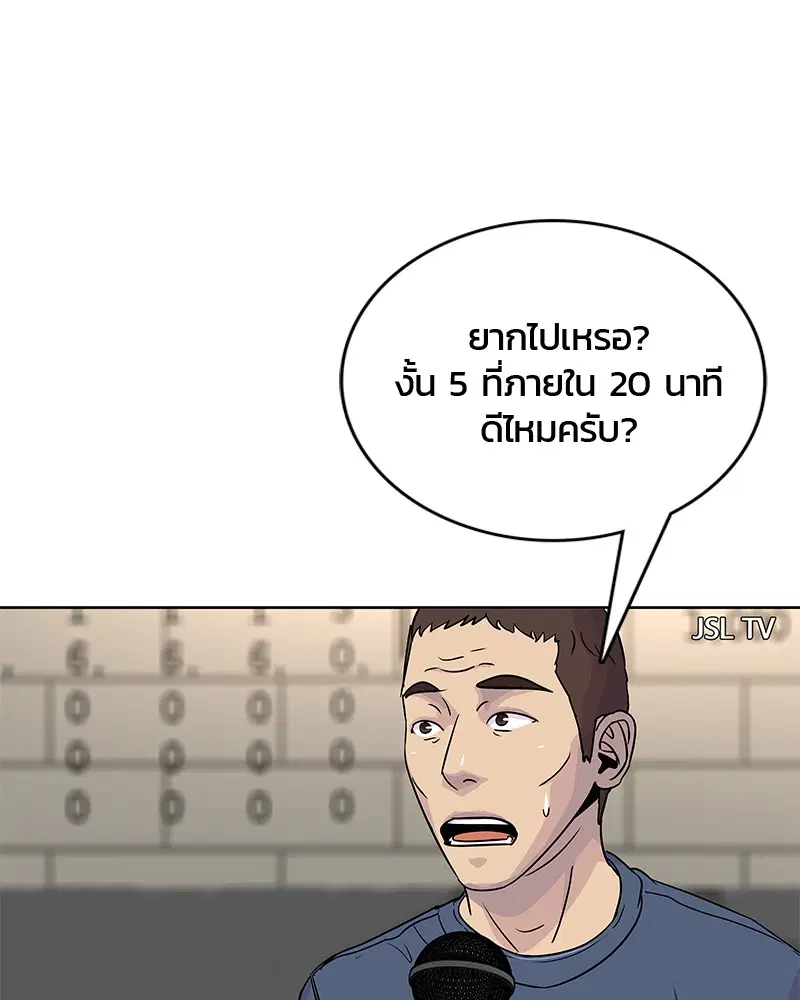 หน้า 14 จาก 92