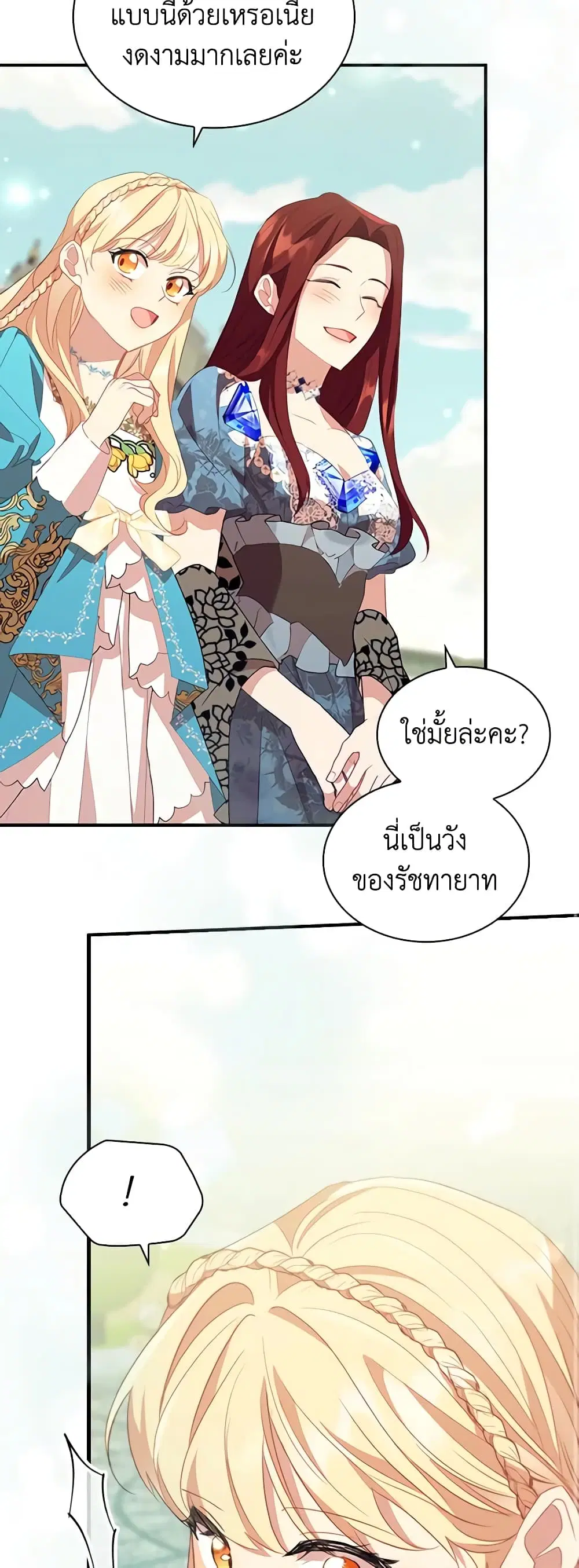 หน้า 40 จาก 47