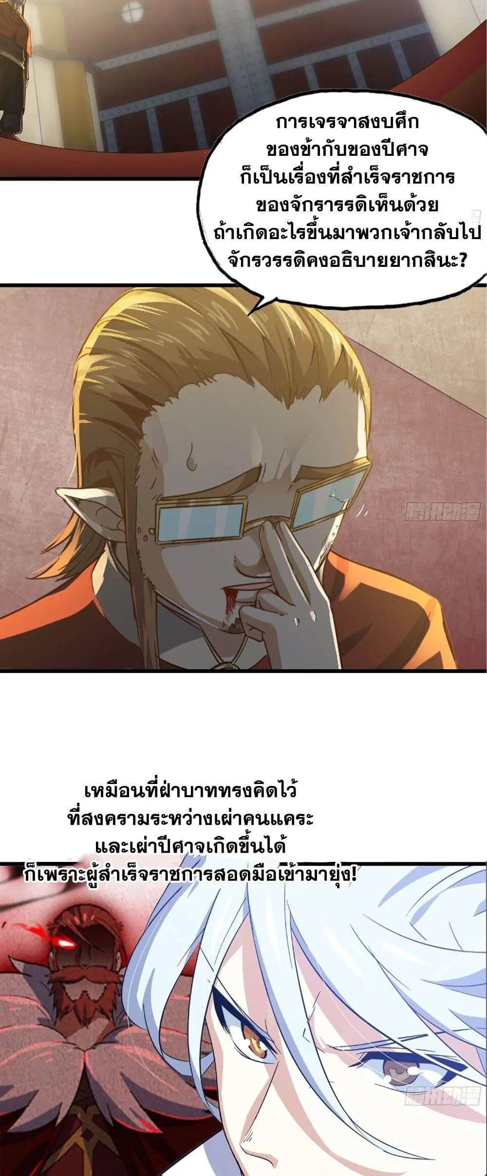 หน้า 2 จาก 19