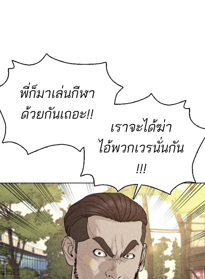 หน้า 81 จาก 174