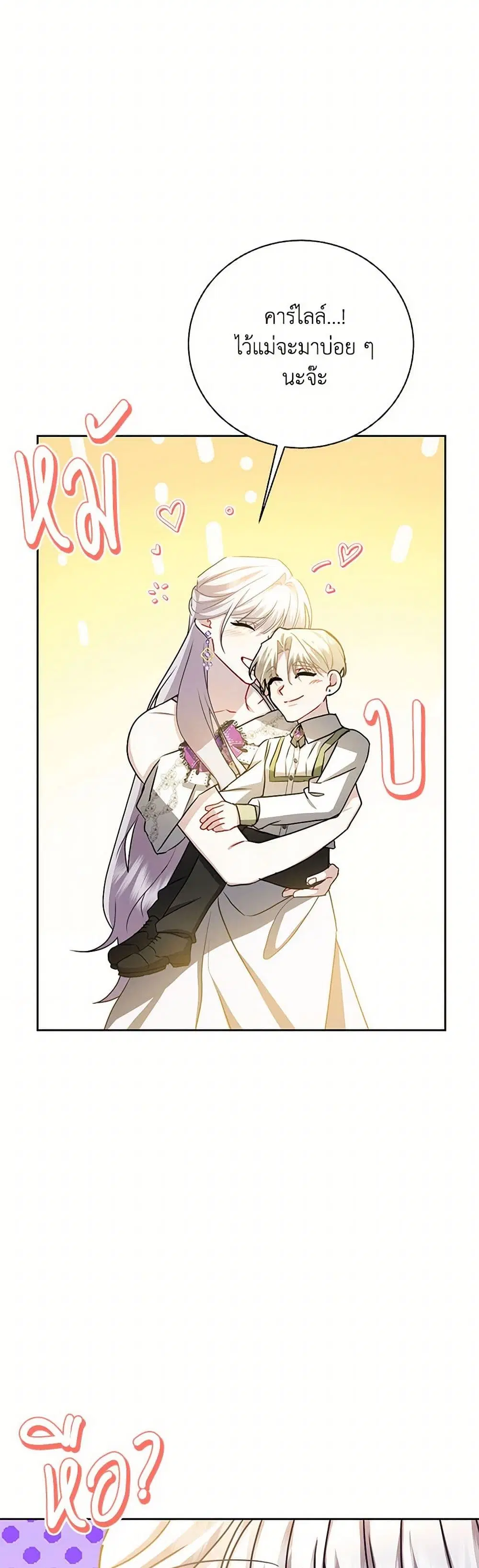 หน้า 28 จาก 40
