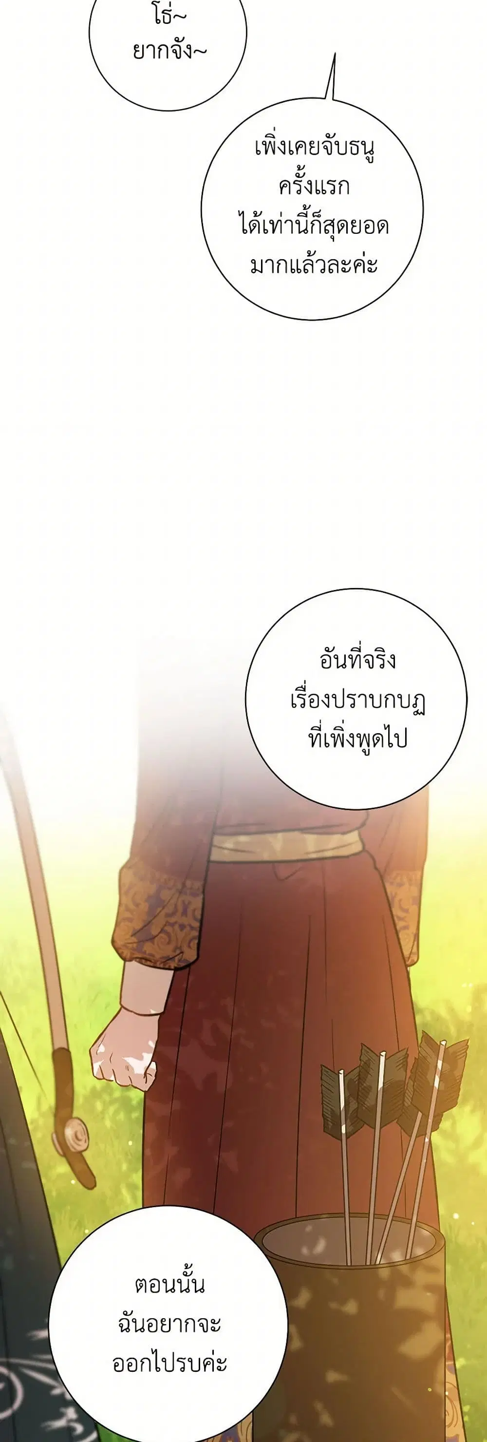 หน้า 26 จาก 42