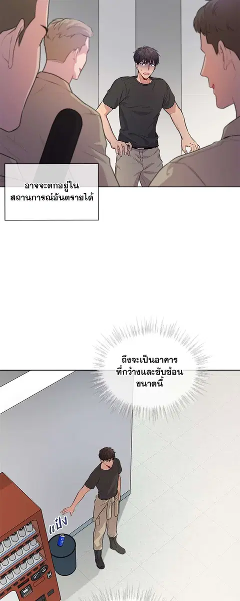 หน้า 26 จาก 49