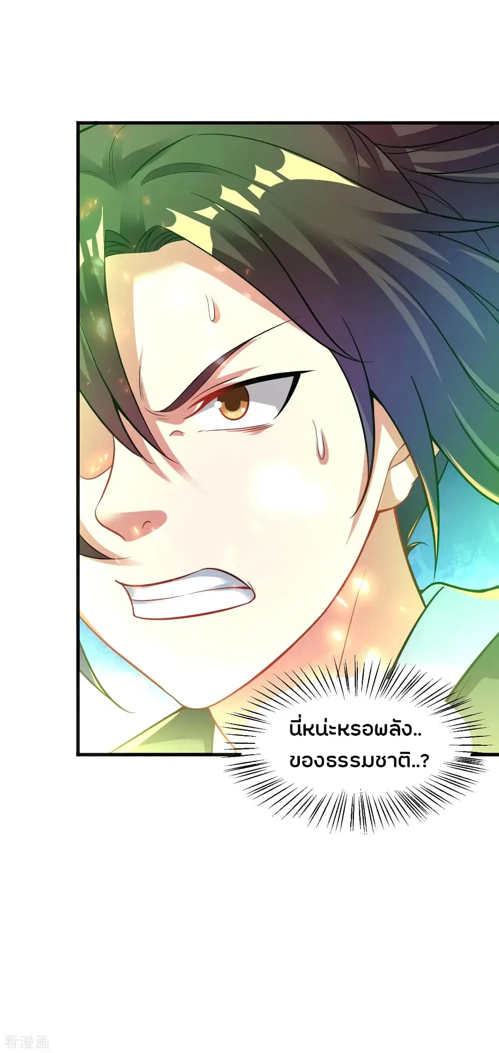 หน้า 20 จาก 37