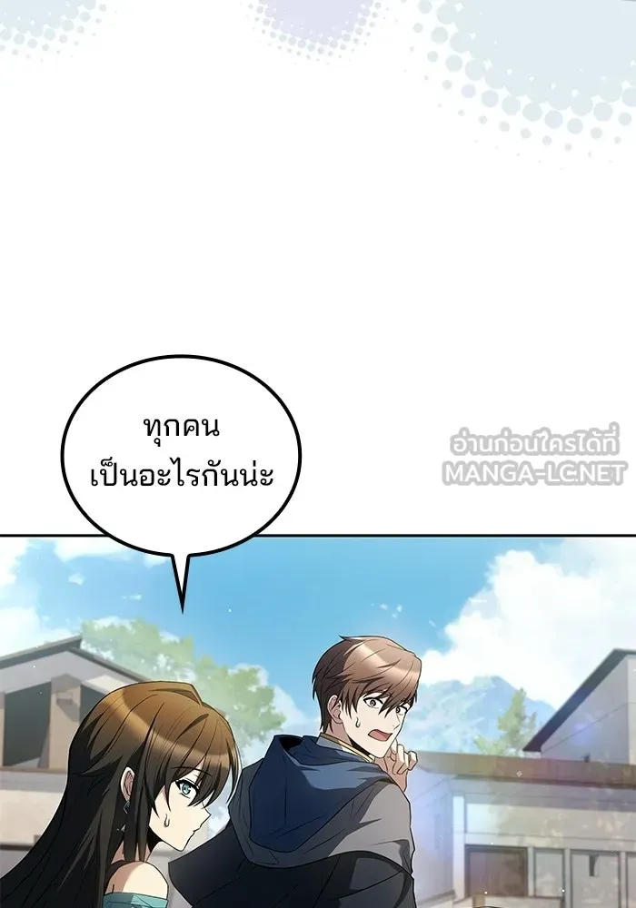 หน้า 6 จาก 139