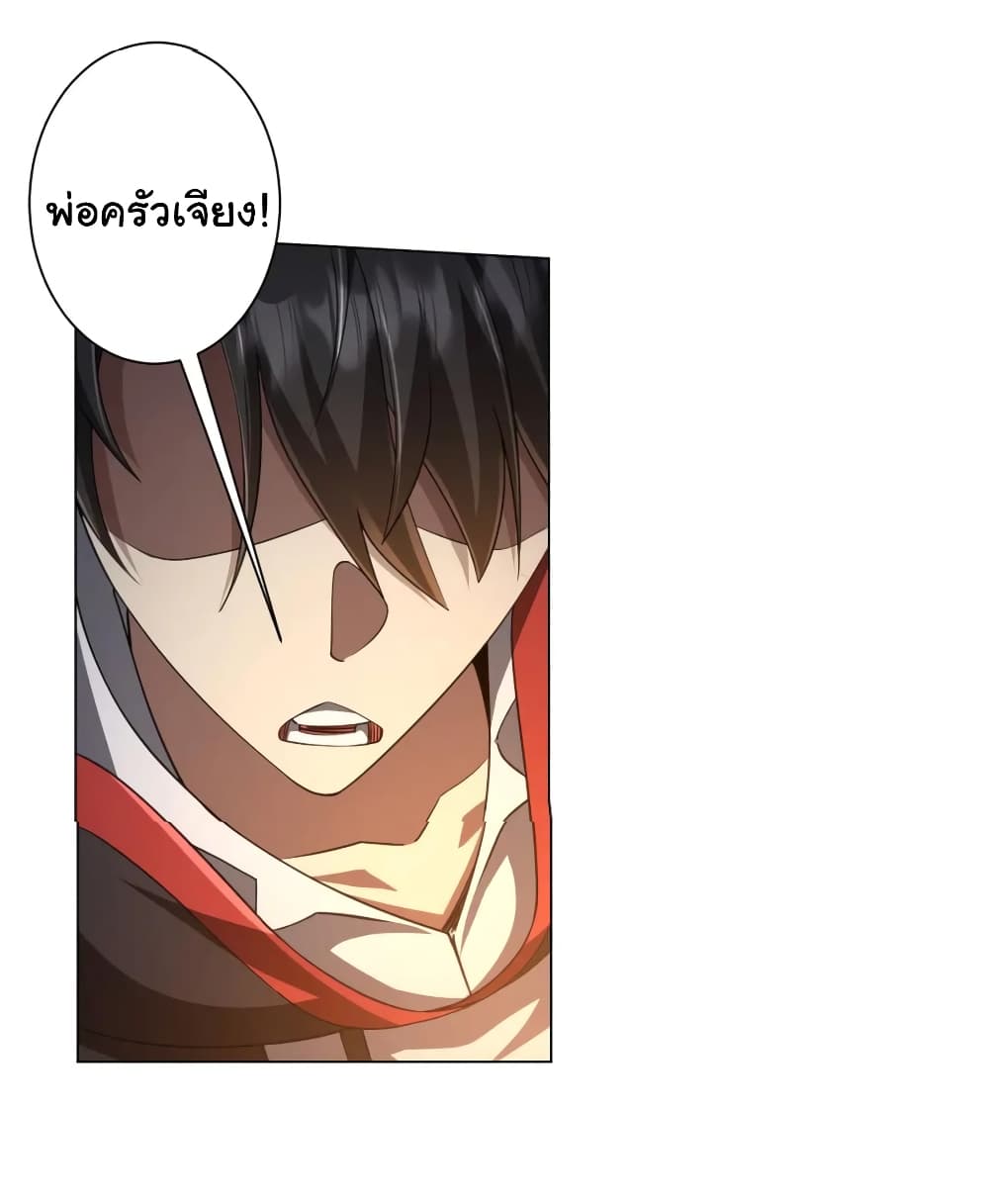หน้า 51 จาก 55