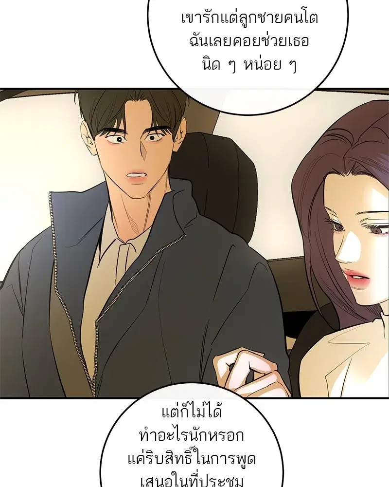 หน้า 95 จาก 157