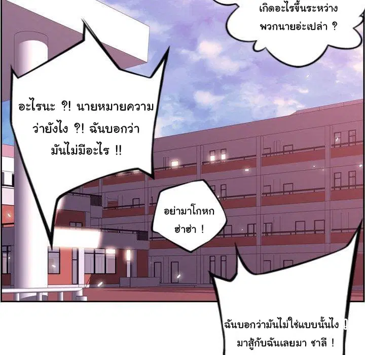 หน้า 98 จาก 102