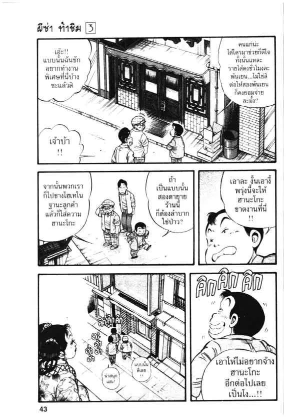 หน้า 9 จาก 30