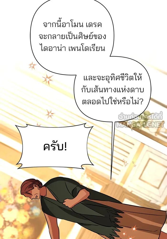 หน้า 84 จาก 131
