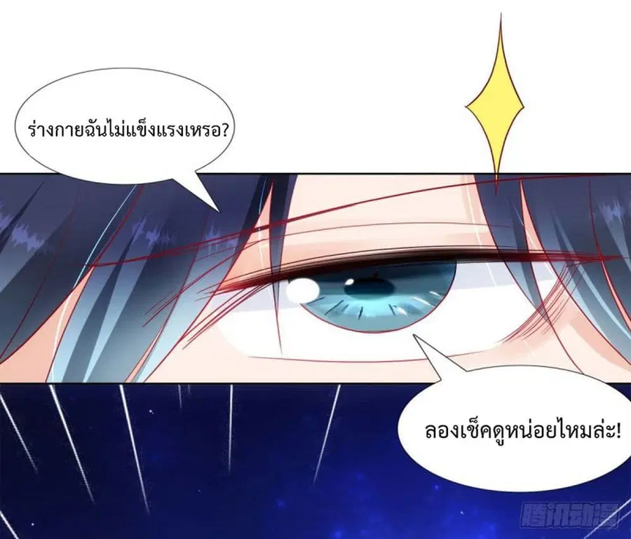 หน้า 27 จาก 31