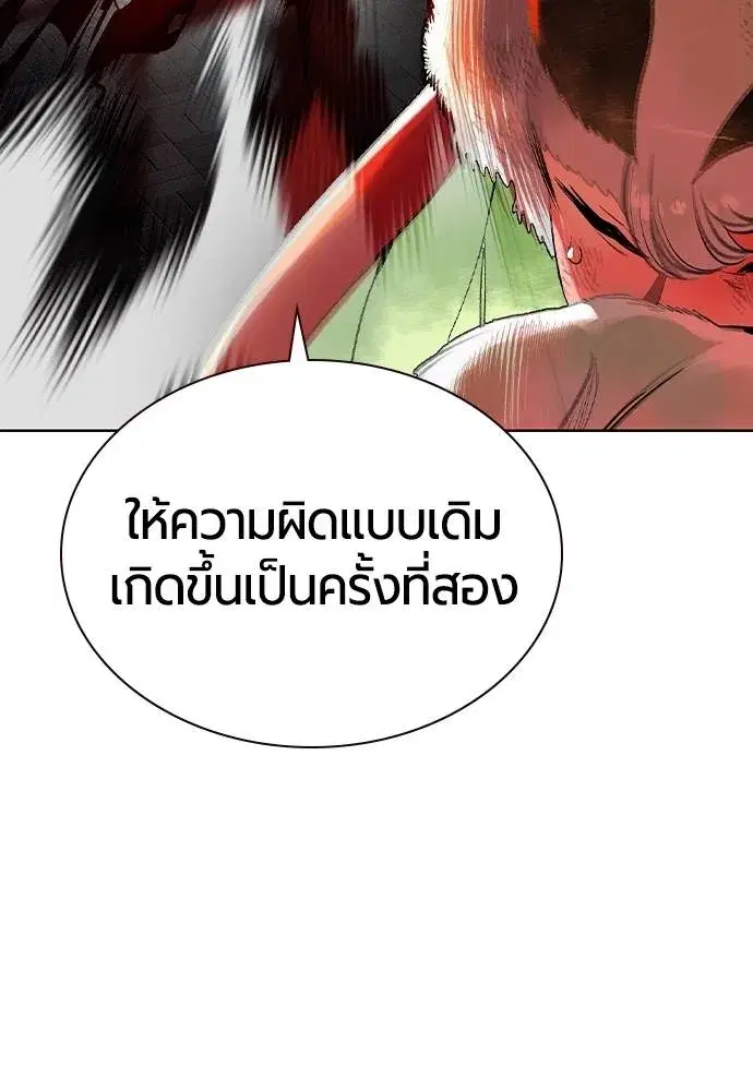 หน้า 29 จาก 166