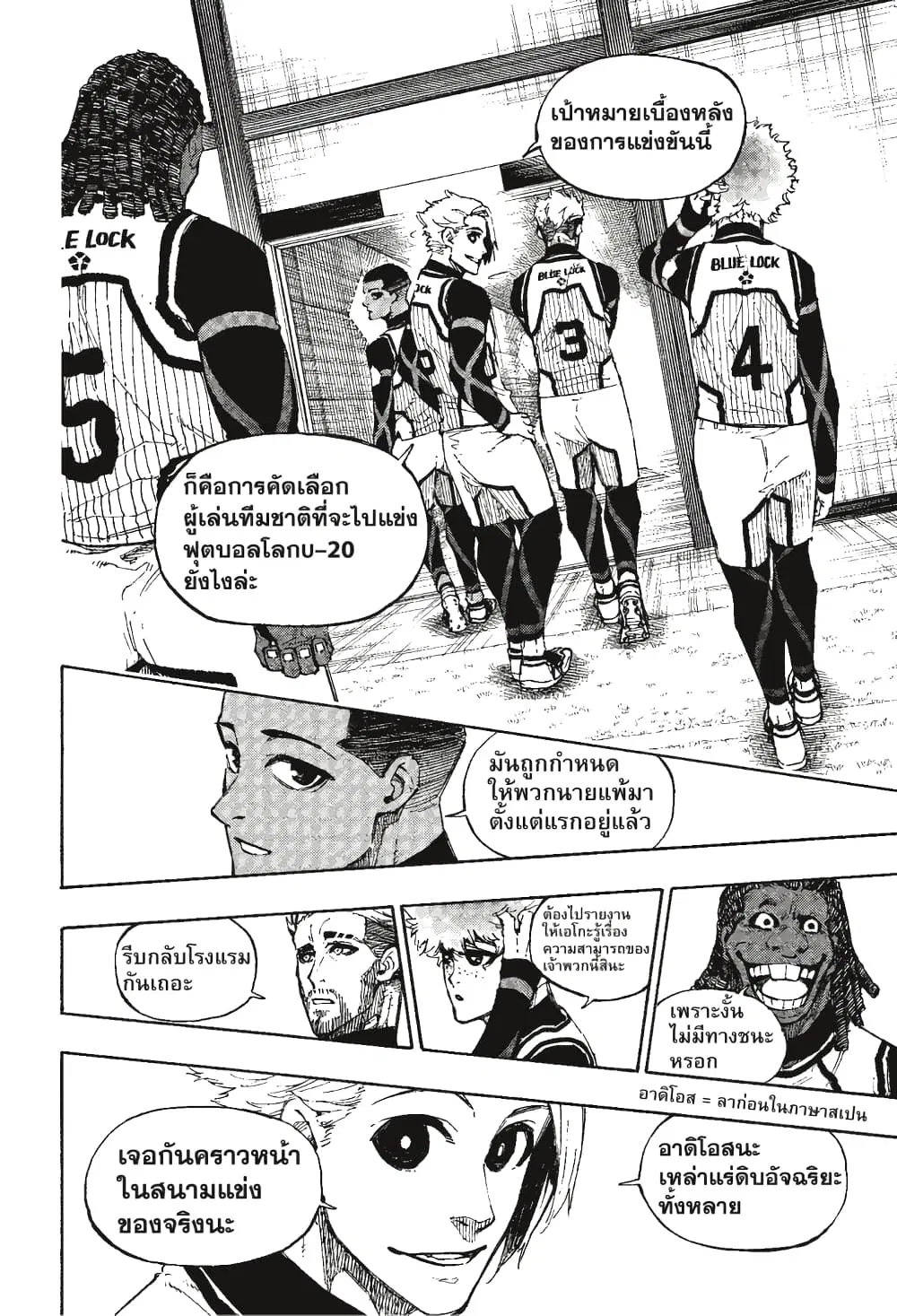 หน้า 13 จาก 22