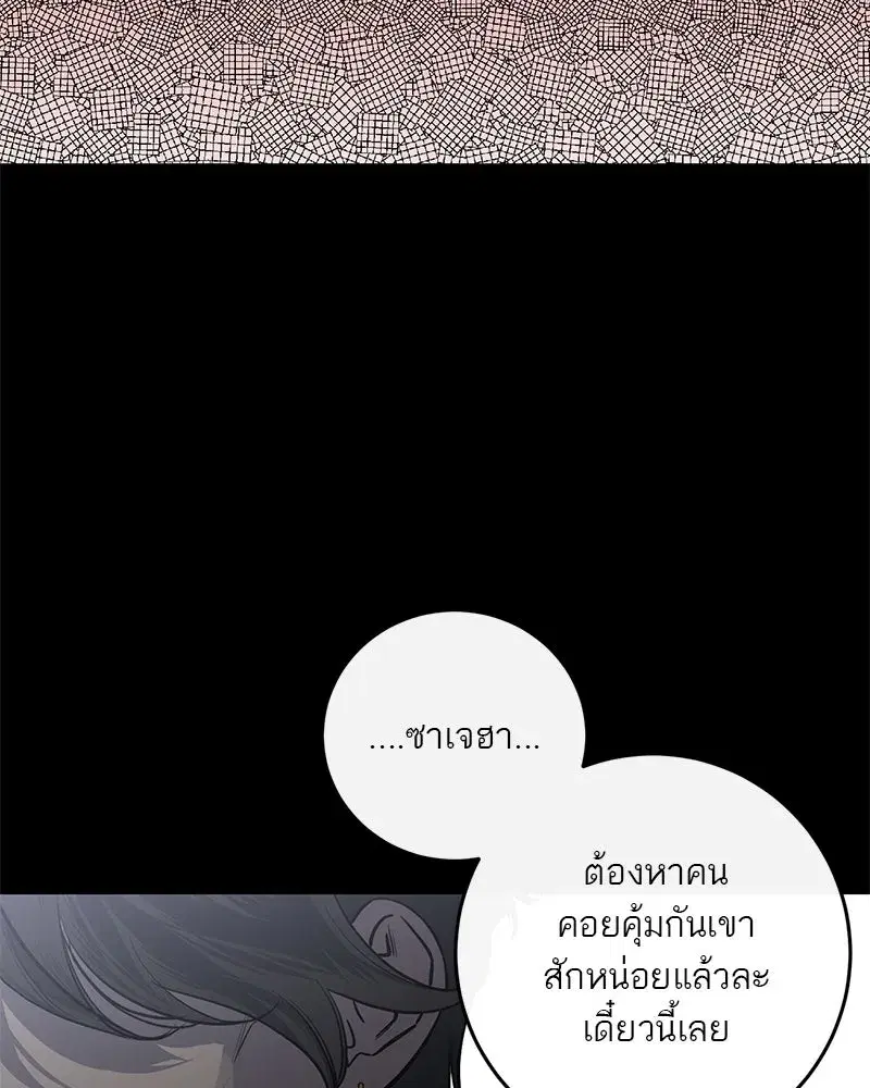 หน้า 16 จาก 95