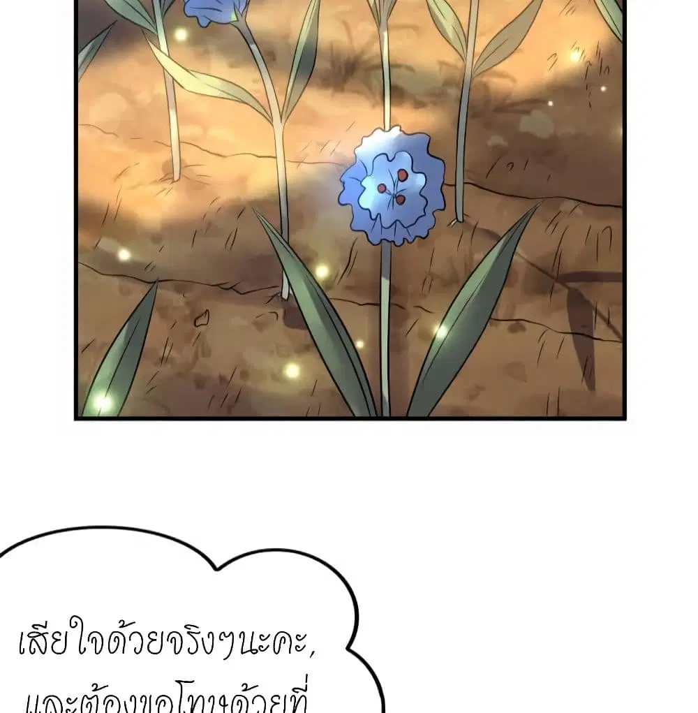 หน้า 17 จาก 50