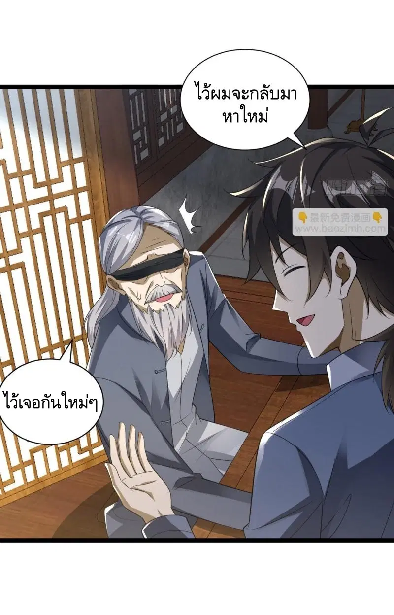 หน้า 31 จาก 46
