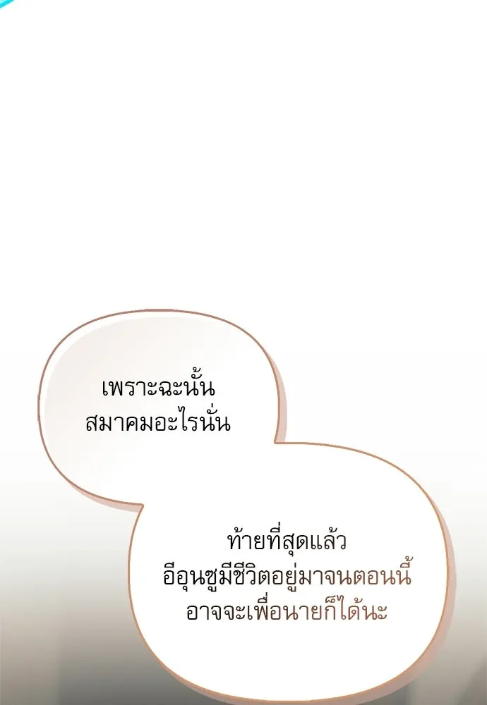 หน้า 139 จาก 150