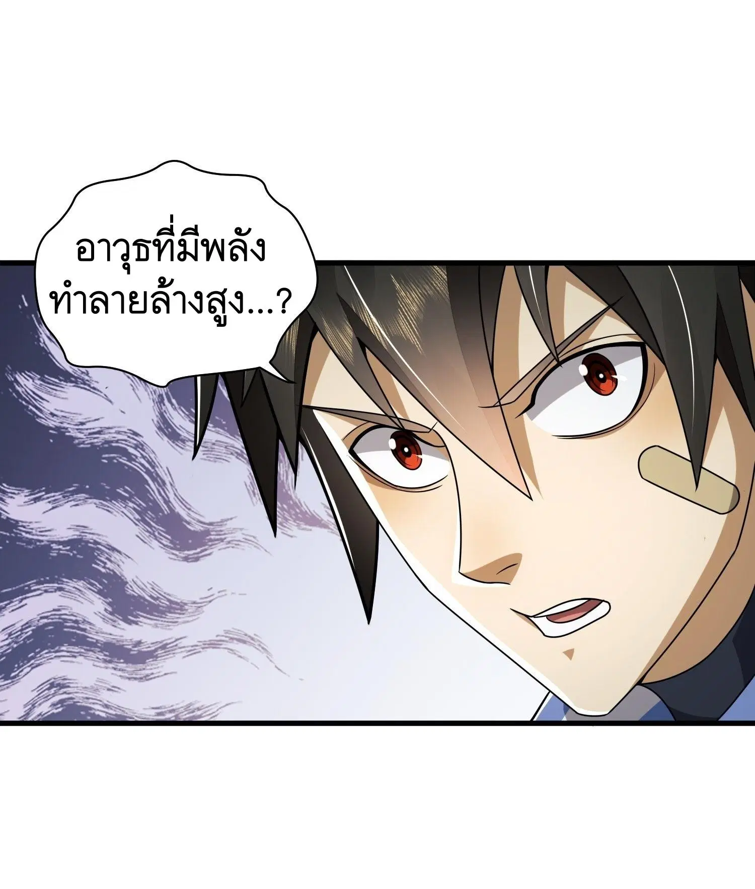 หน้า 23 จาก 61