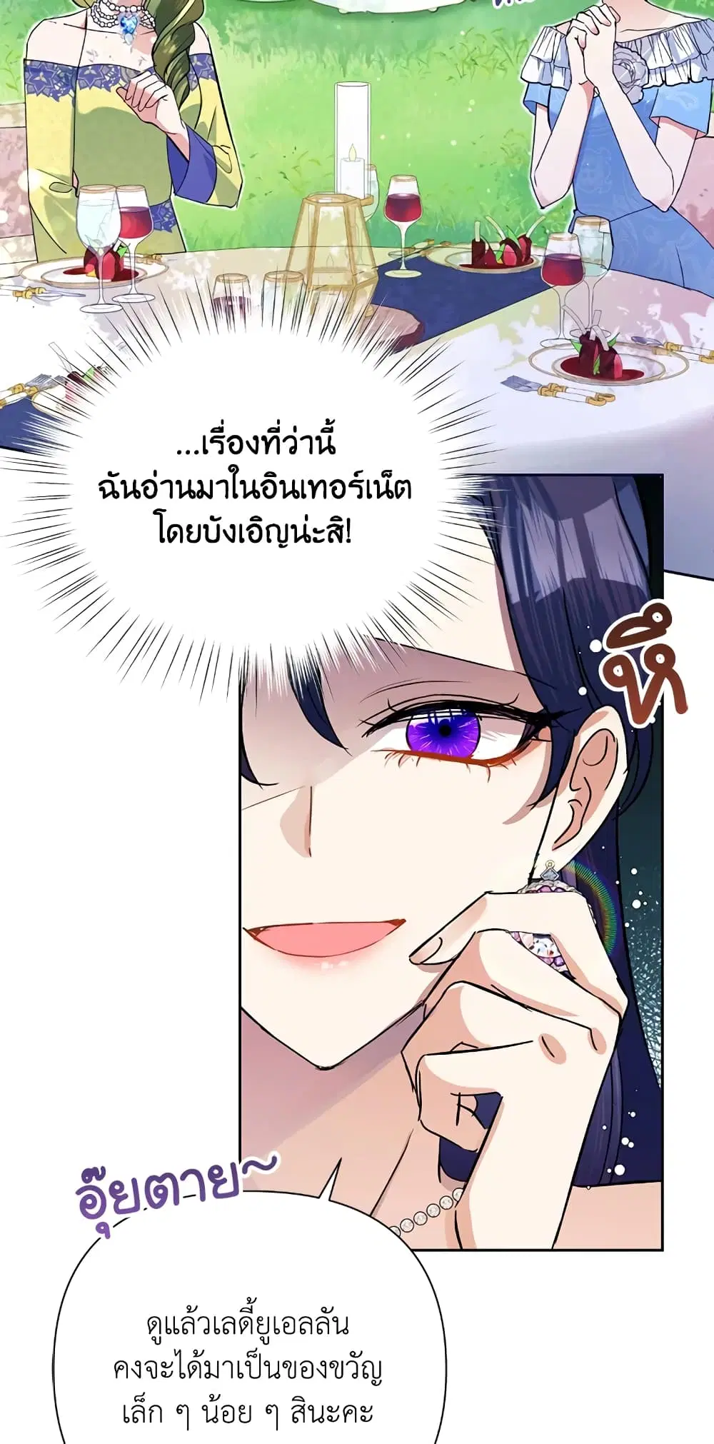 หน้า 27 จาก 72