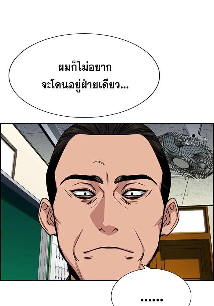 หน้า 91 จาก 138