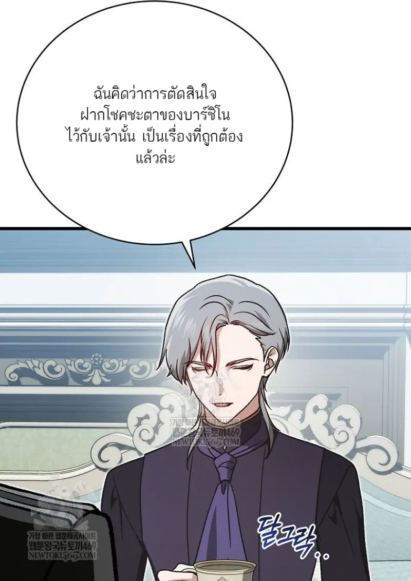 หน้า 157 จาก 165