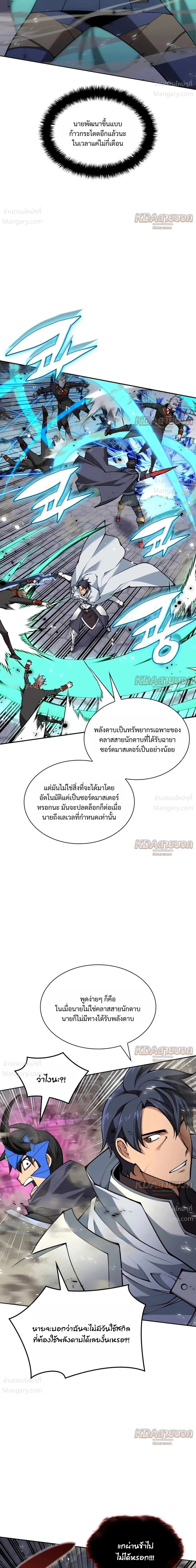 หน้า 31 จาก 49
