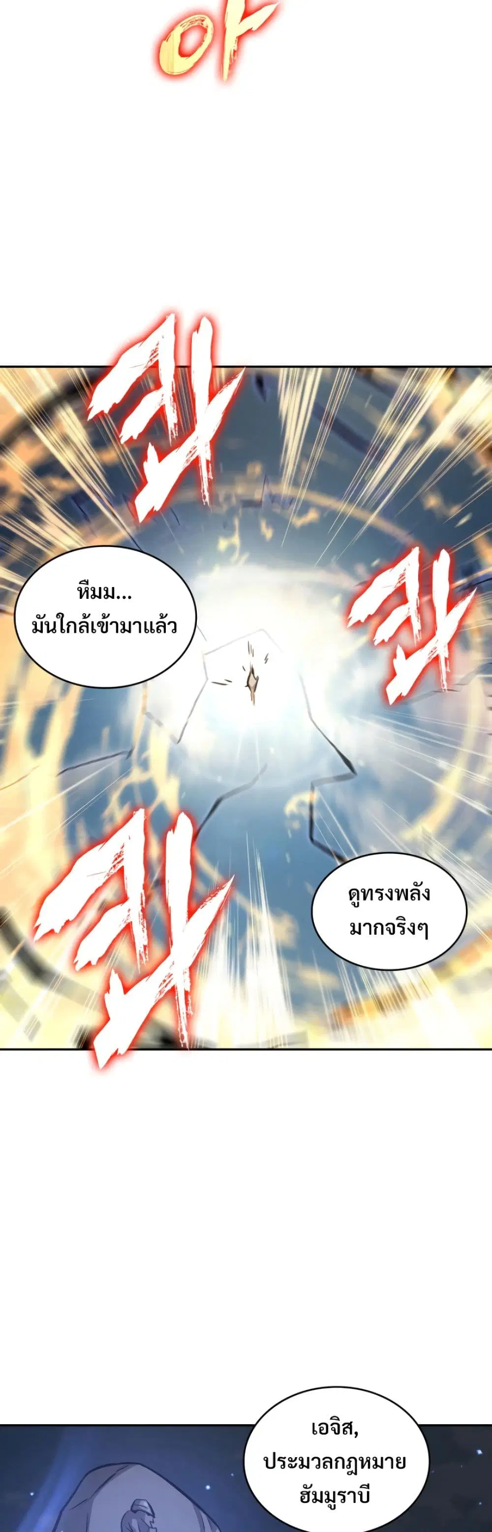 หน้า 37 จาก 40