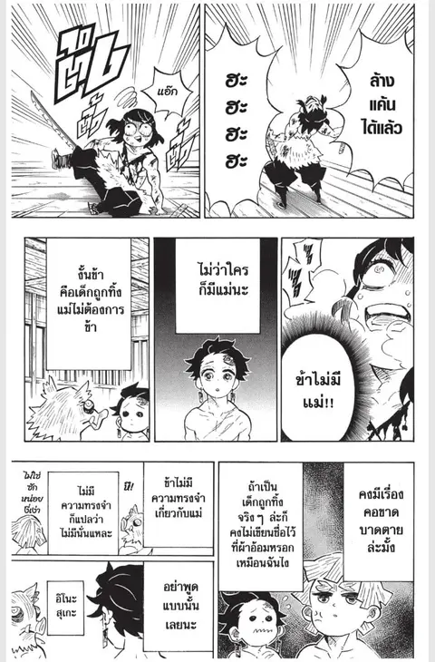 หน้า 59 จาก 189