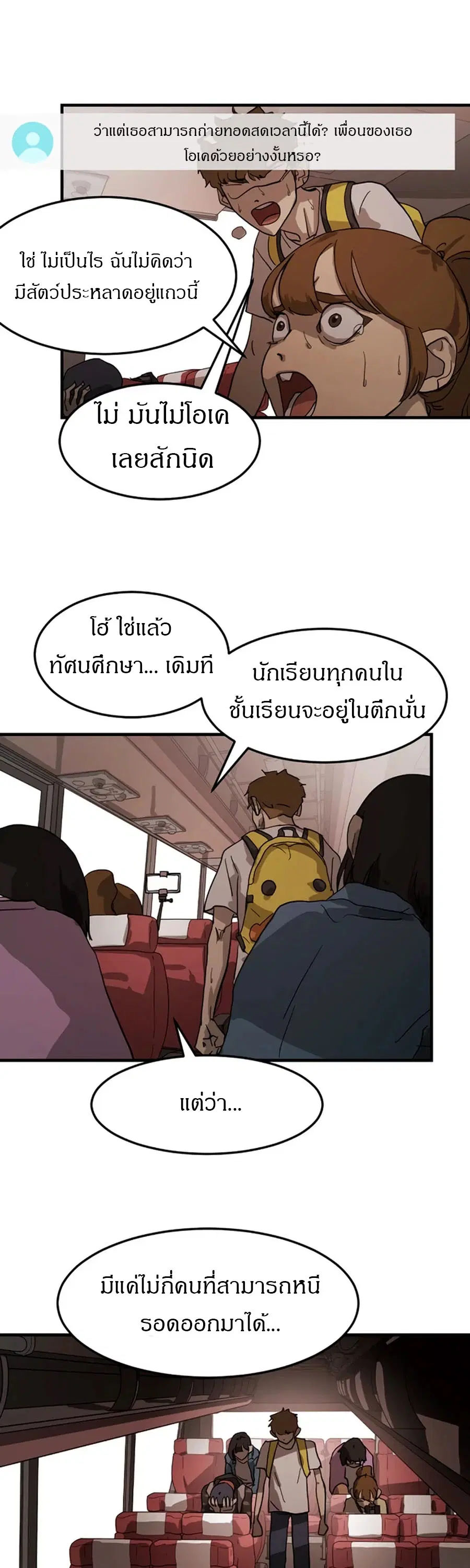 หน้า 35 จาก 67