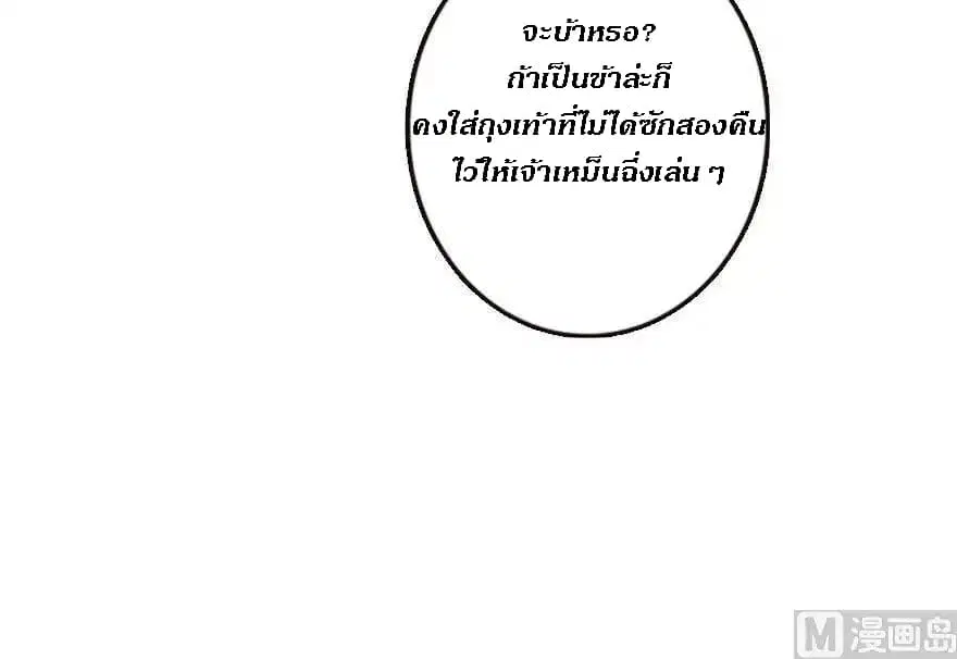 หน้า 110 จาก 113