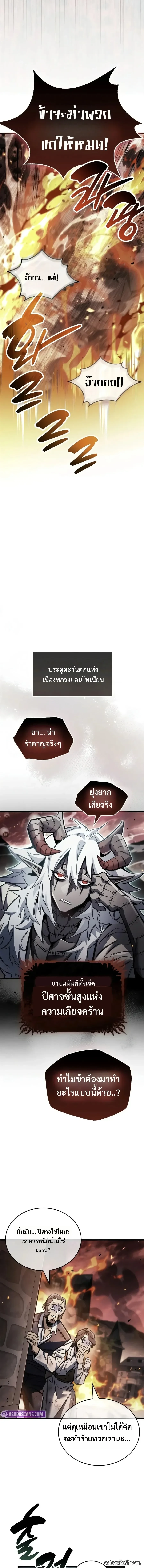 หน้า 2 จาก 20