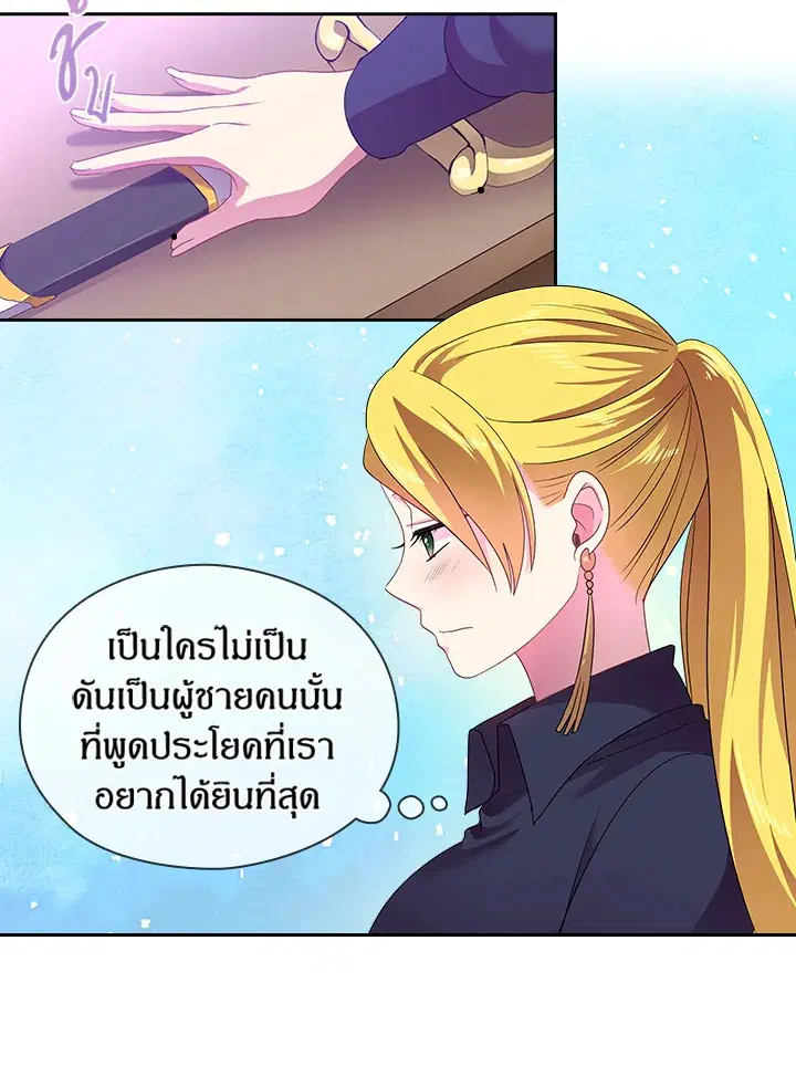 หน้า 44 จาก 48