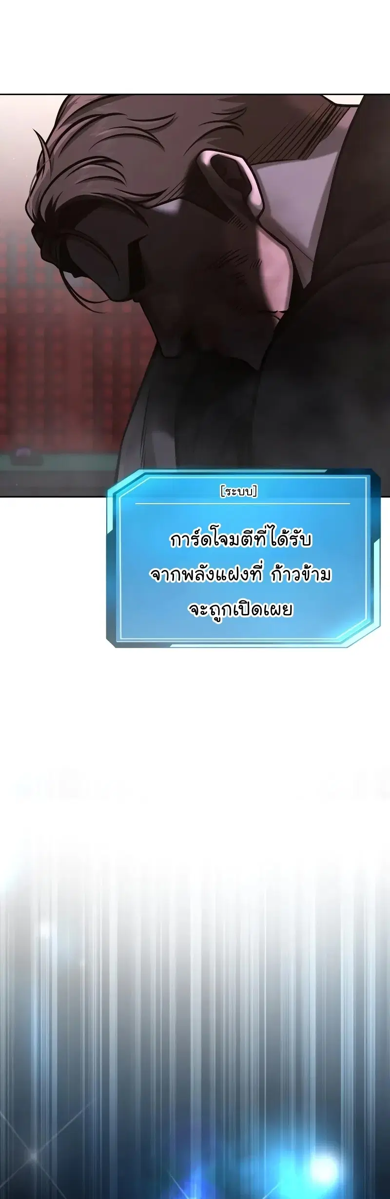 หน้า 28 จาก 74