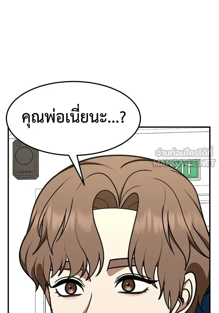 หน้า 96 จาก 176