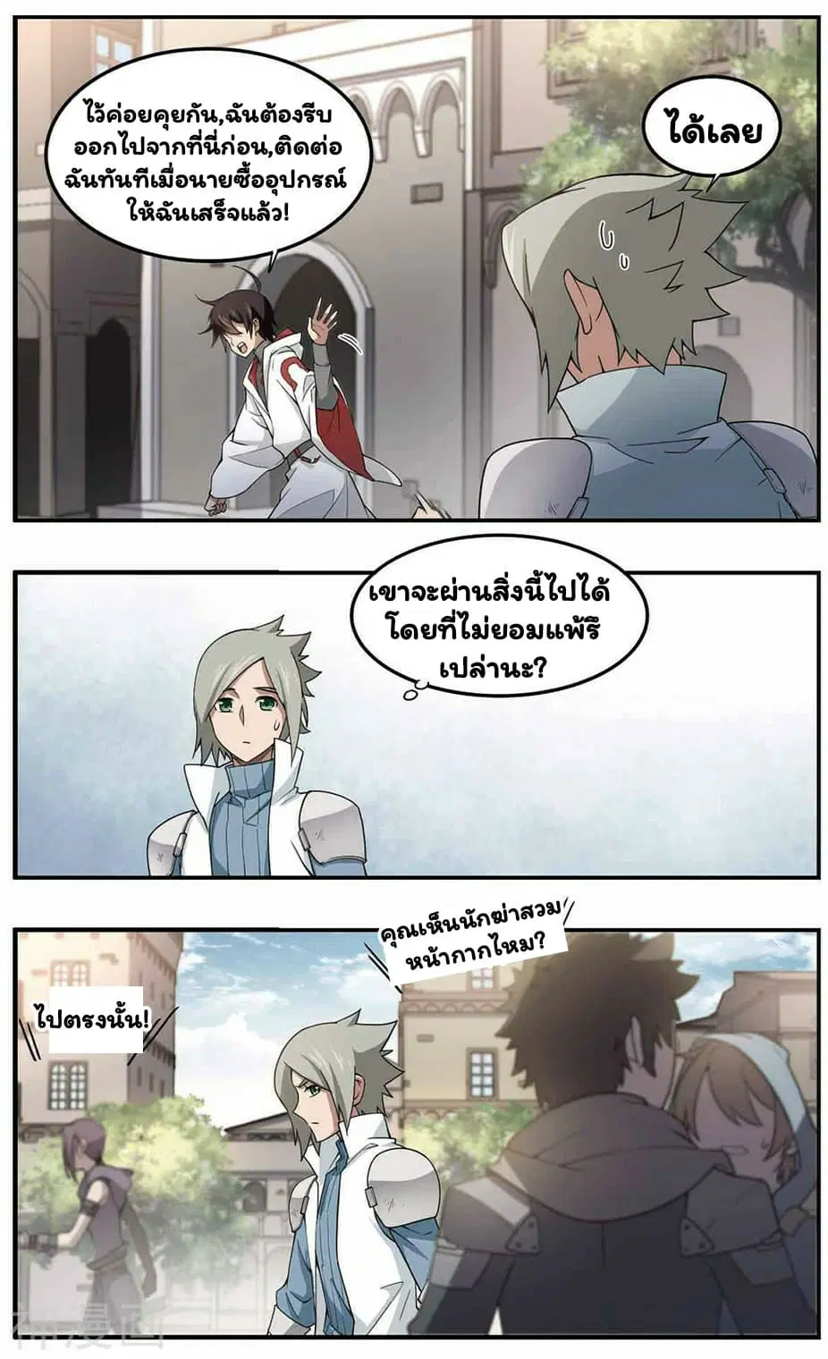 หน้า 14 จาก 26