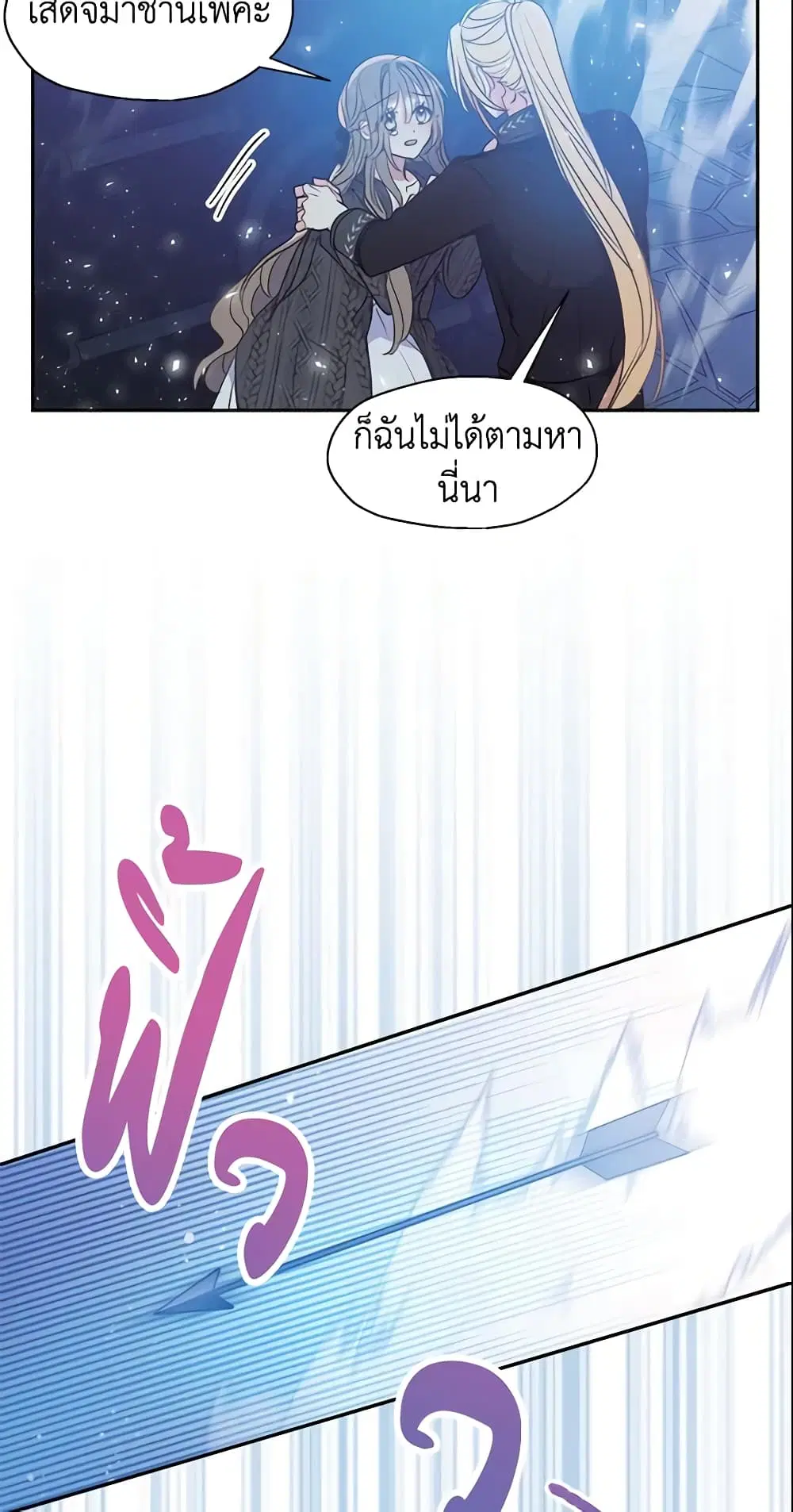 หน้า 12 จาก 39