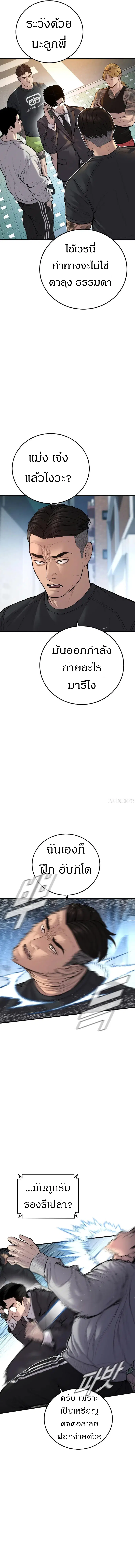 หน้า 3 จาก 30