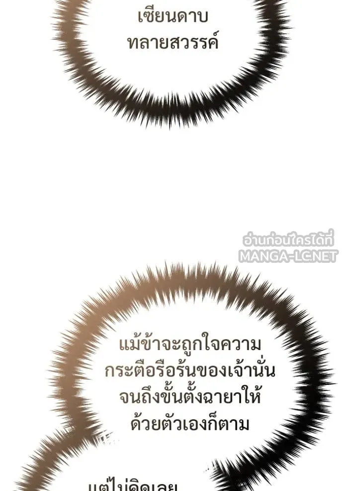 หน้า 65 จาก 135