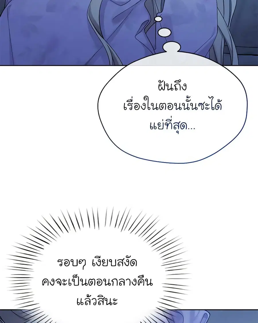 หน้า 8 จาก 83