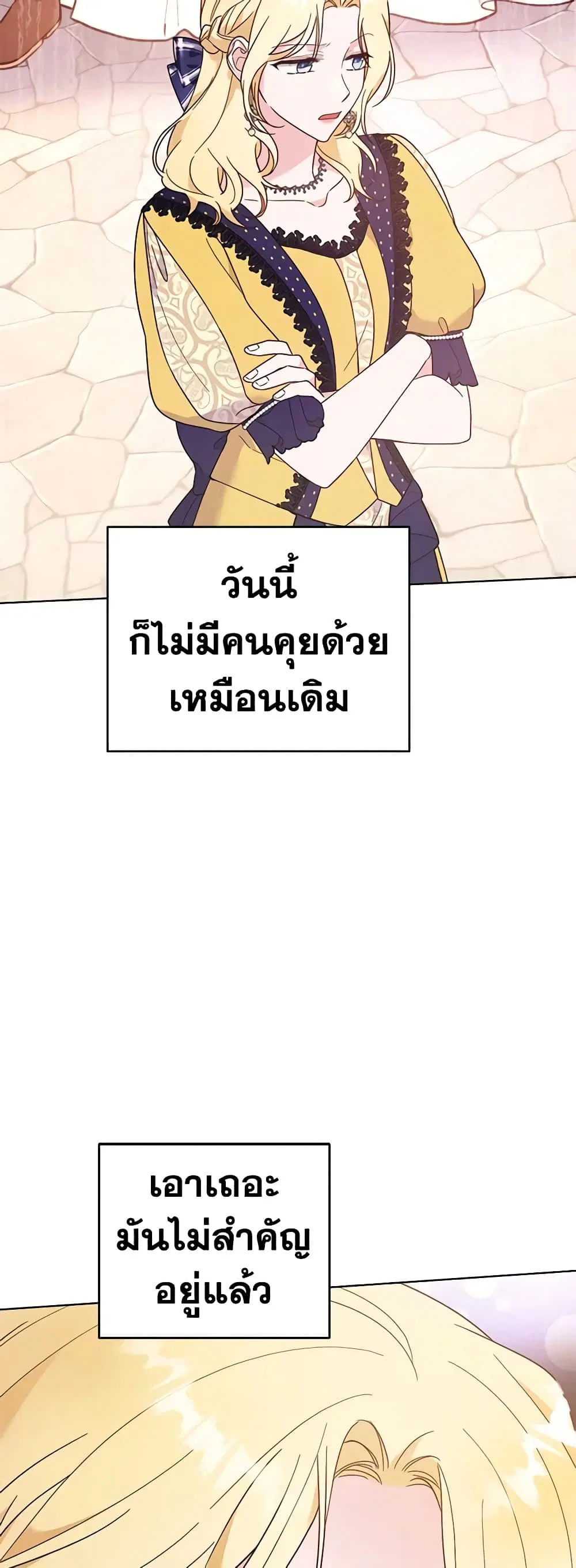หน้า 13 จาก 44